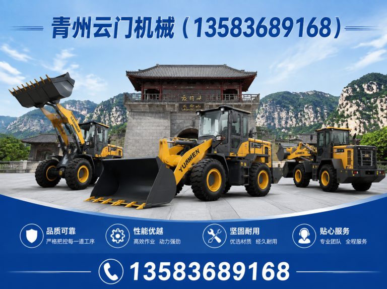 青州市油类灌装设备展示图